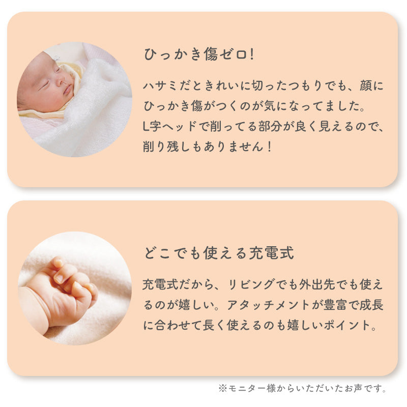 colulu 電動爪やすり 赤ちゃん 爪やすり