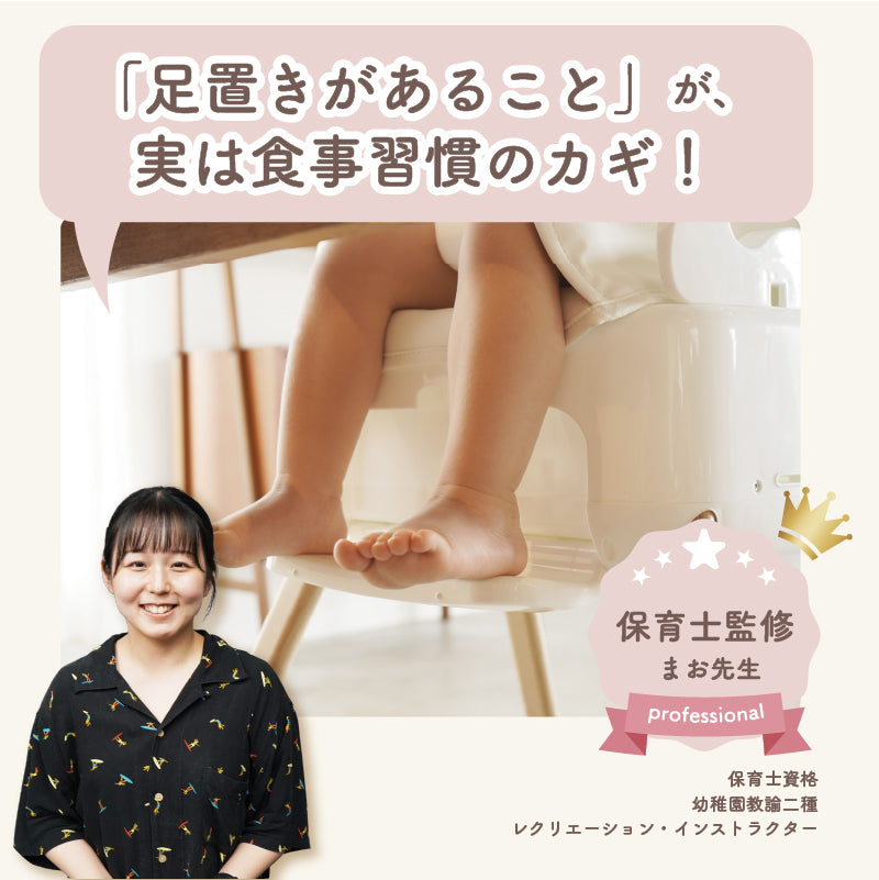 colulu 3in1ベビーチェア SWRIS スワリス