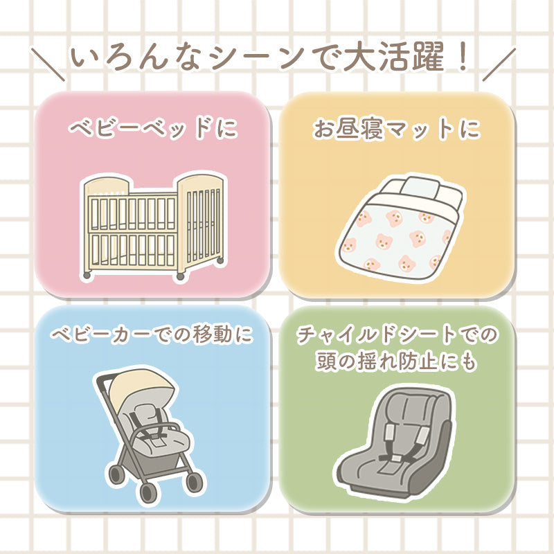 colulu 絶壁防止枕 赤ちゃん まくら