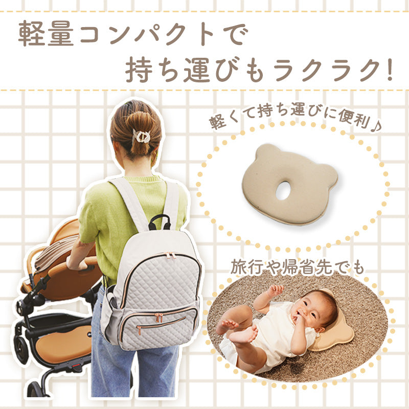 colulu 絶壁防止枕 赤ちゃん まくら