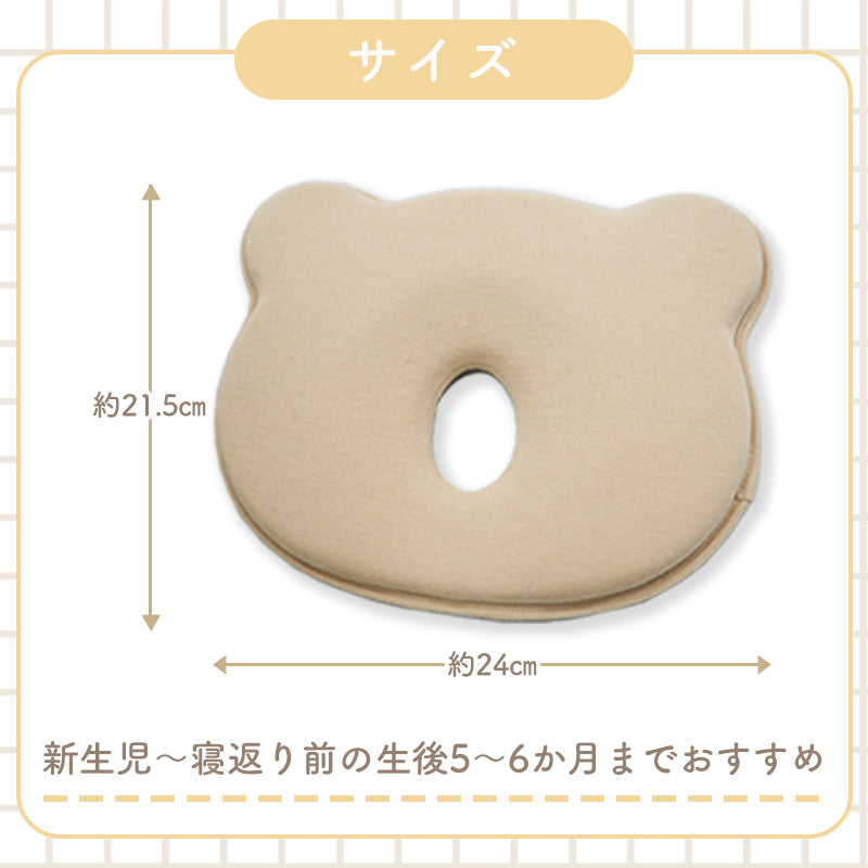 colulu 絶壁防止枕 赤ちゃん まくら
