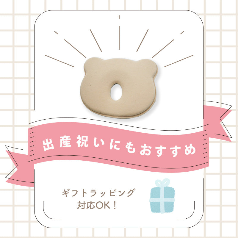 colulu 絶壁防止枕 赤ちゃん まくら