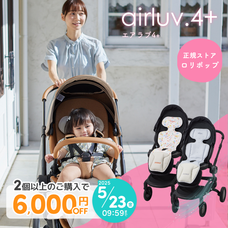 エアラブ4プラス airluv4plus lollipop |Colulu公式 – colulu.jp