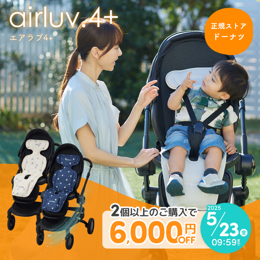 エアラブ4プラス ドーナツ