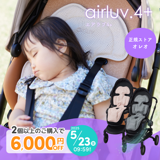 エアラブ4プラス オレオ