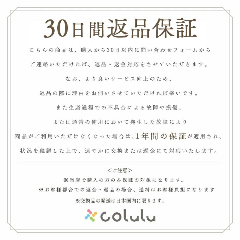 colulu トイレステップ 補助便座
