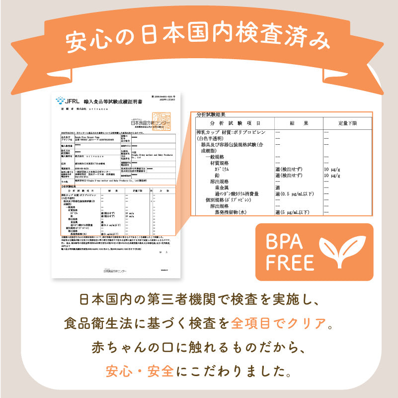 ハンズフリー 電動さく乳器