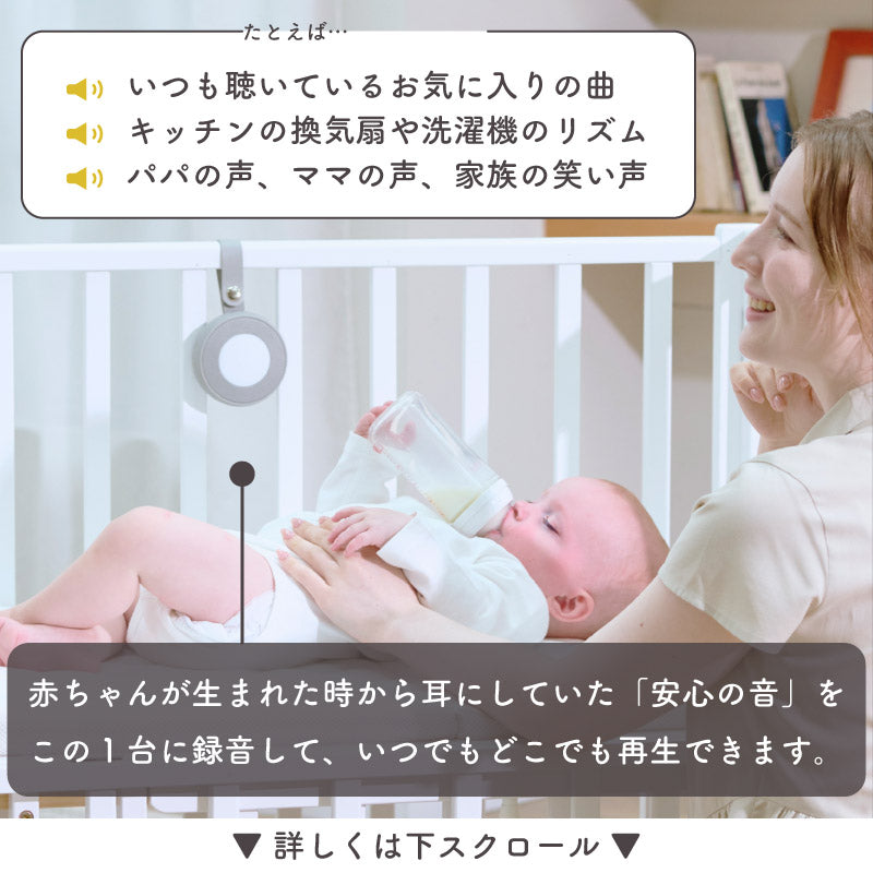 LULLME ホワイトノイズスピーカー ホワイトノイズ 赤ちゃん