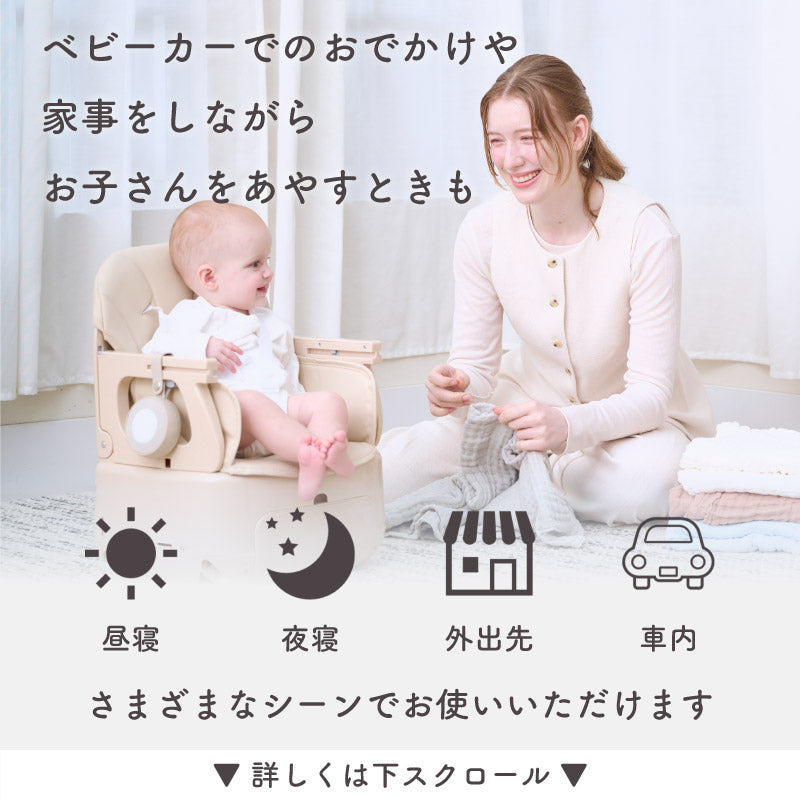 LULLME ホワイトノイズスピーカー ホワイトノイズ 赤ちゃん