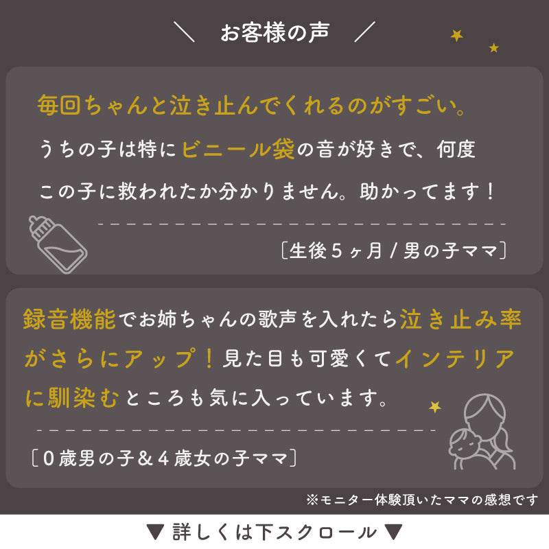 LULLME ホワイトノイズスピーカー ホワイトノイズ 赤ちゃん