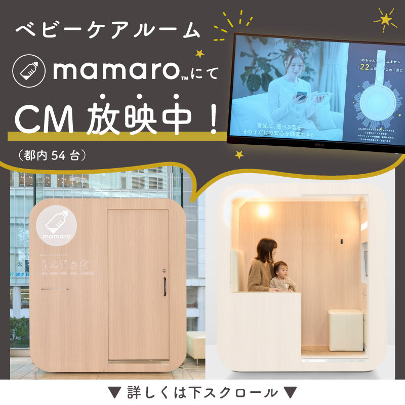 LULLME ホワイトノイズスピーカー ホワイトノイズ 赤ちゃん