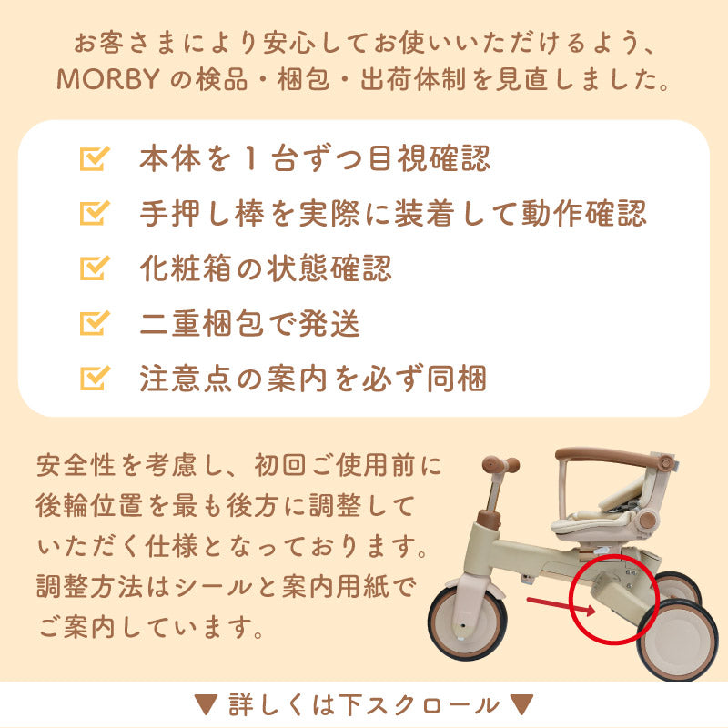 購入者様決まりました★ピープル 小回り三輪車 使用頻度少なめ コマワリ三輪車」をご購入されたお客様へ | のりもの | 乳幼児玩具