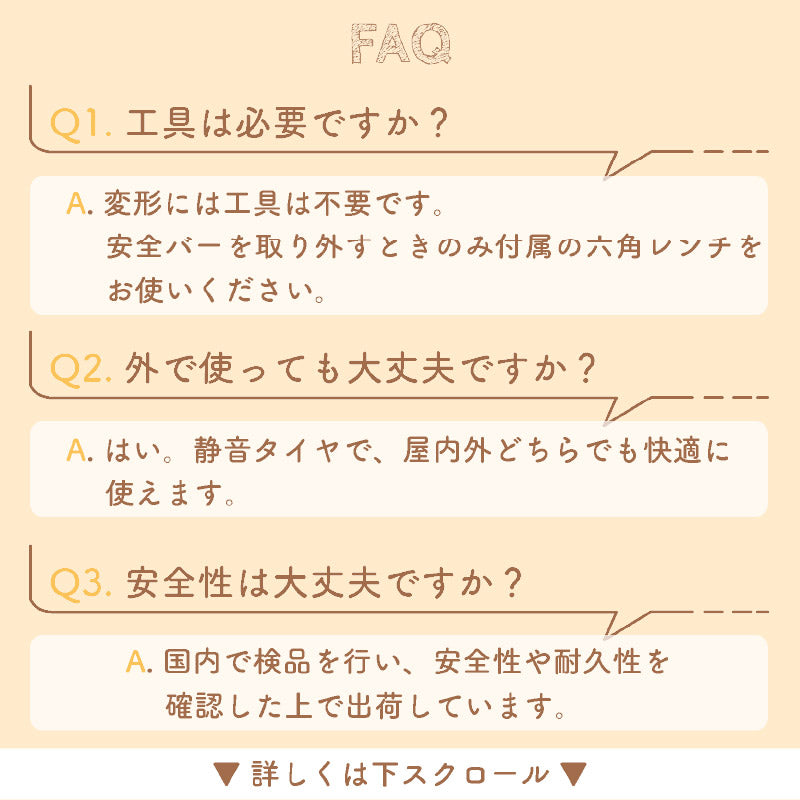 MORBY 3輪車 キッズバイク