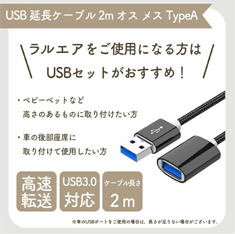 モバイルバッテリー ファン付きベビーカーシート専用 | Colulu公式
