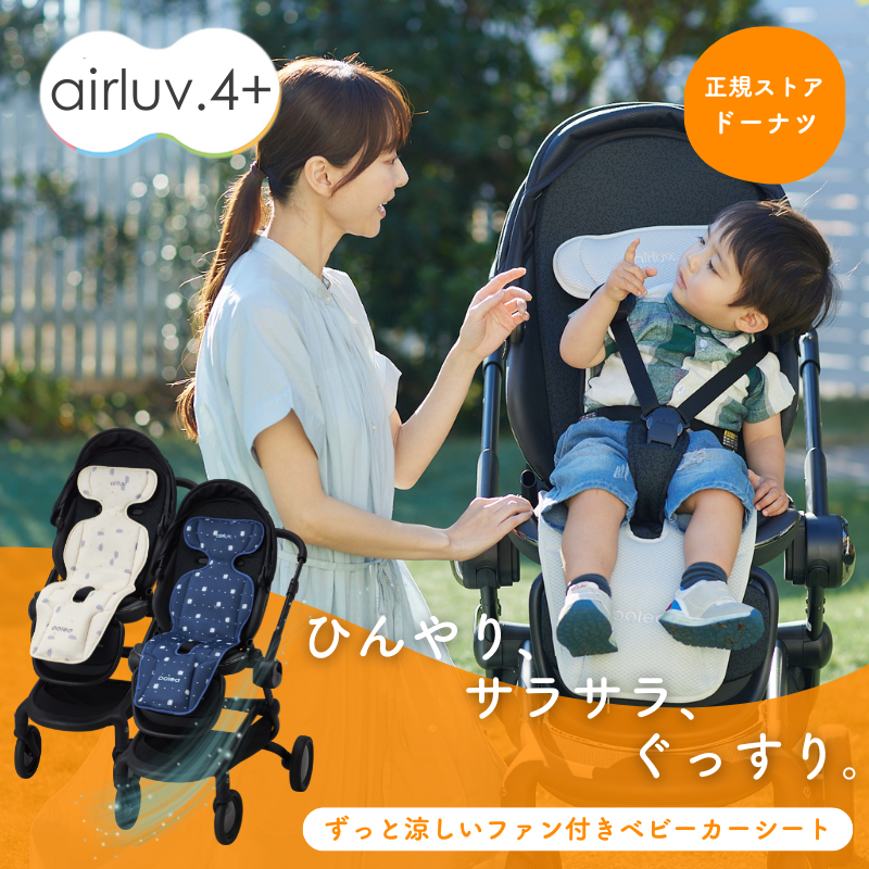 airluv.4 DONUT エアラブ4 ドーナツ クールグレー