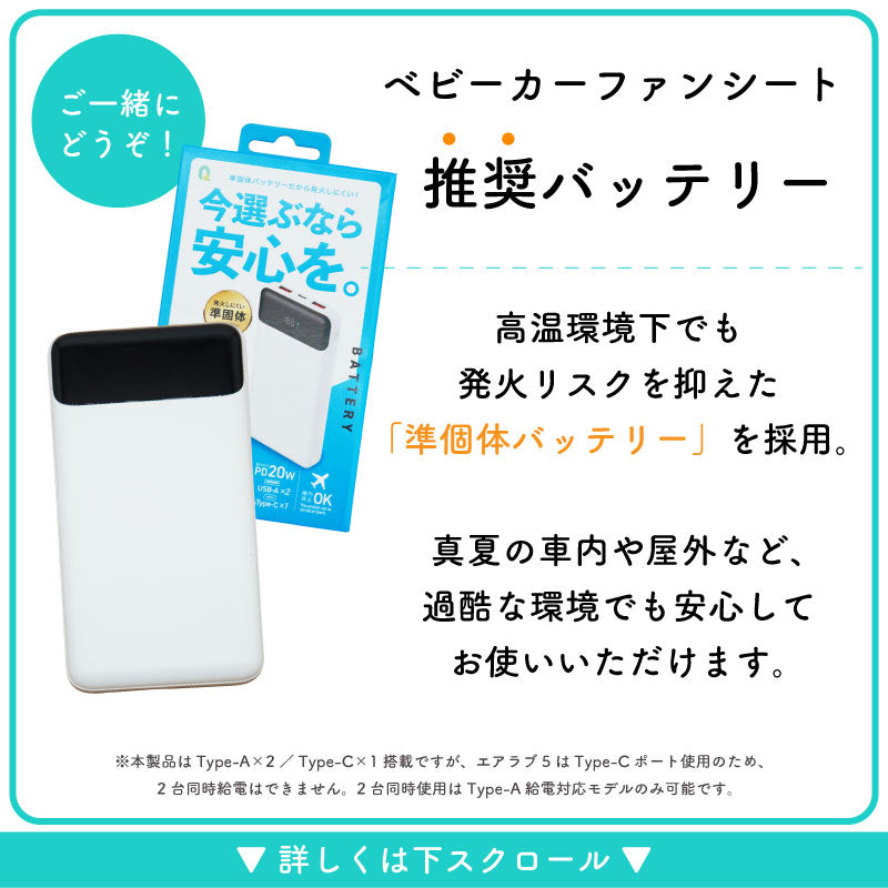 エアラブ4プラス オレオ