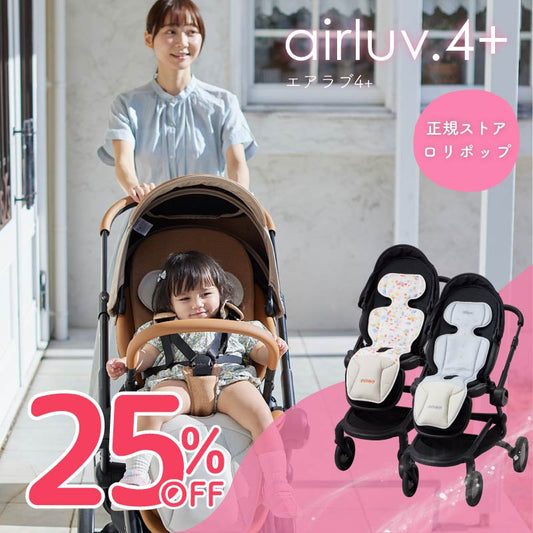 エアラブ4プラス ロリポップ