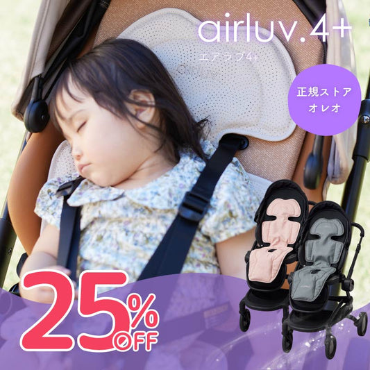 エアラブ4プラス オレオ