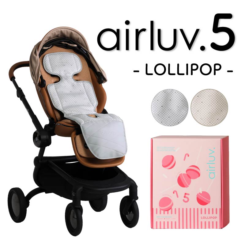 エアラブ5（airluv.5）｜ファン付きクールシート ロリポップ