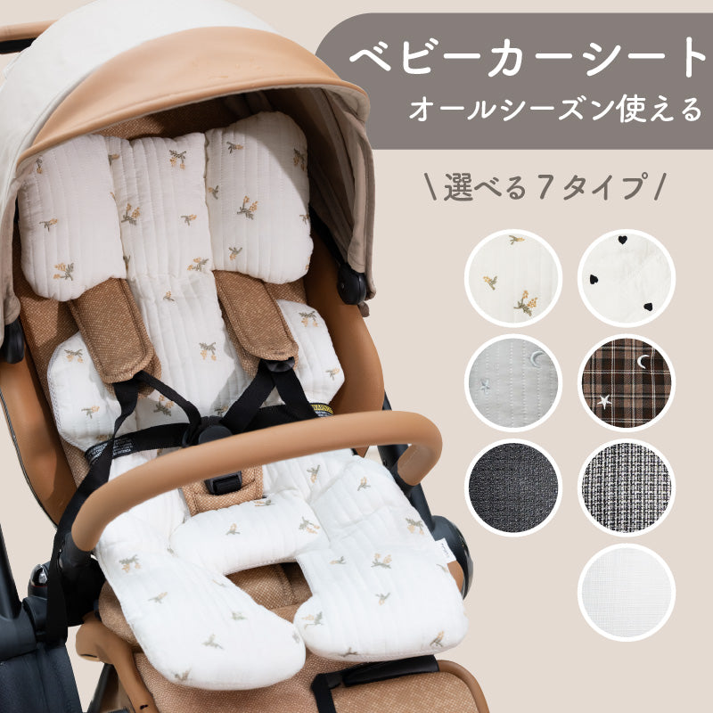 colulu オールシーズン ベビーカーシート
