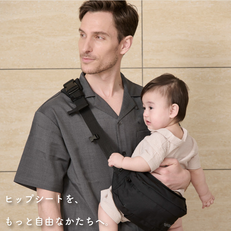 【公式】ボーンブーン ヒップシート