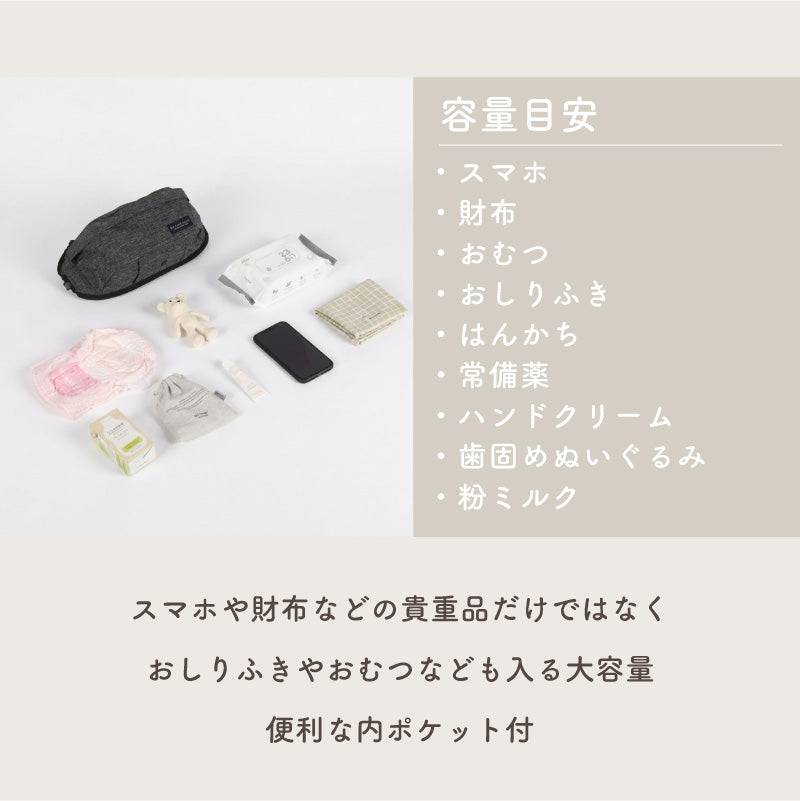 【公式】ボーンブーン ヒップシート