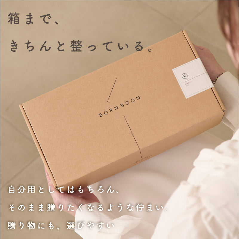 【公式】ボーンブーン ヒップシート