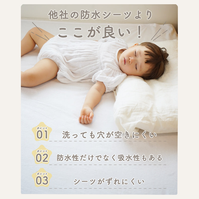 colulu 防水シーツ おねしょシーツ
