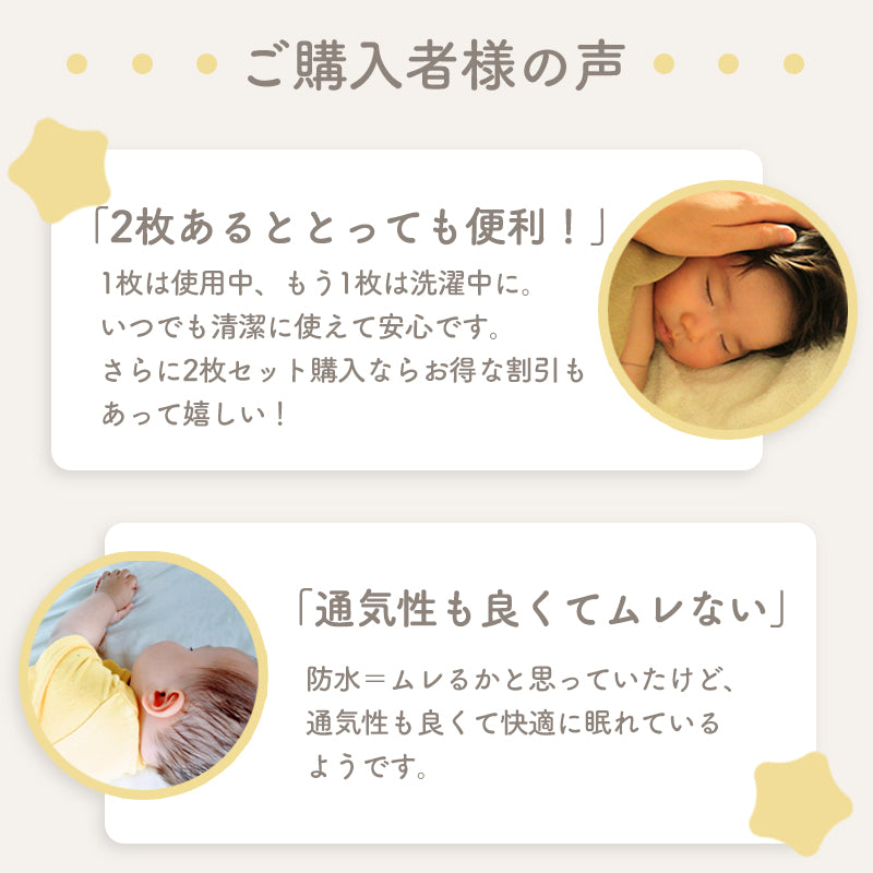 colulu 防水シーツ おねしょシーツ