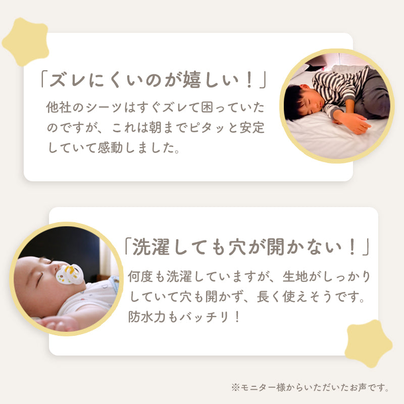 colulu 防水シーツ おねしょシーツ