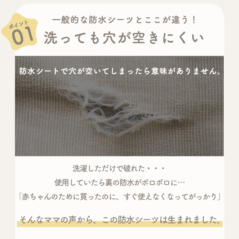 colulu 防水シーツ おねしょシーツ