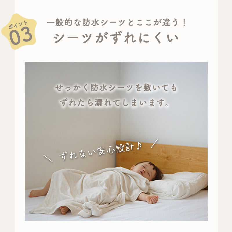 colulu 防水シーツ おねしょシーツ