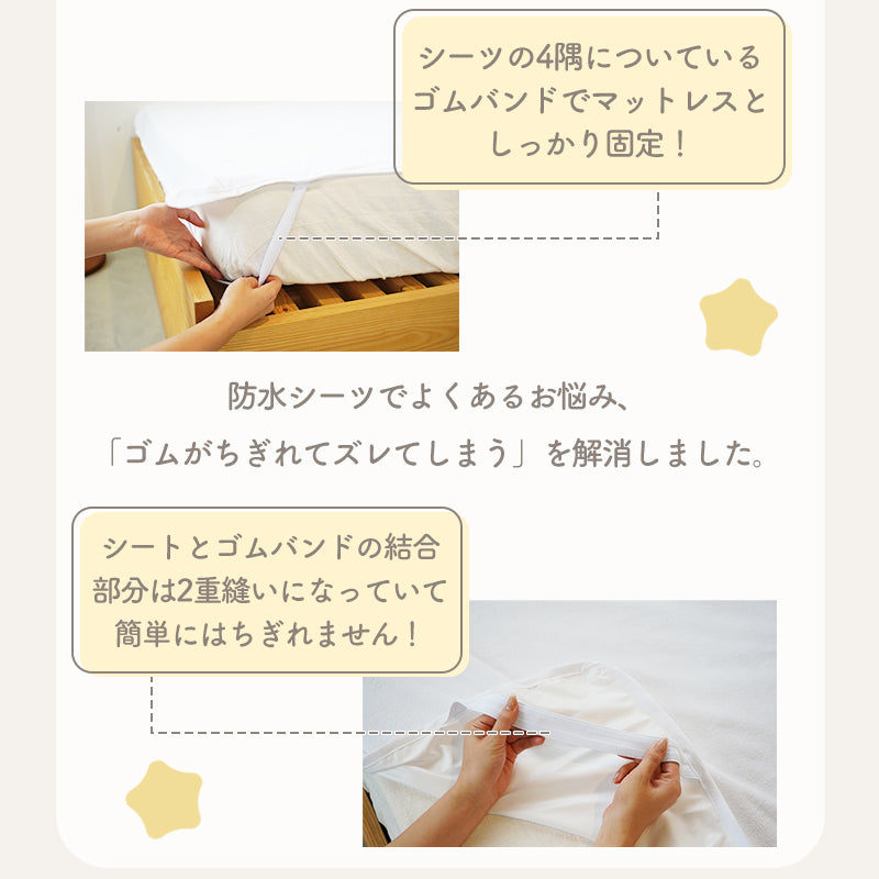 colulu 防水シーツ おねしょシーツ