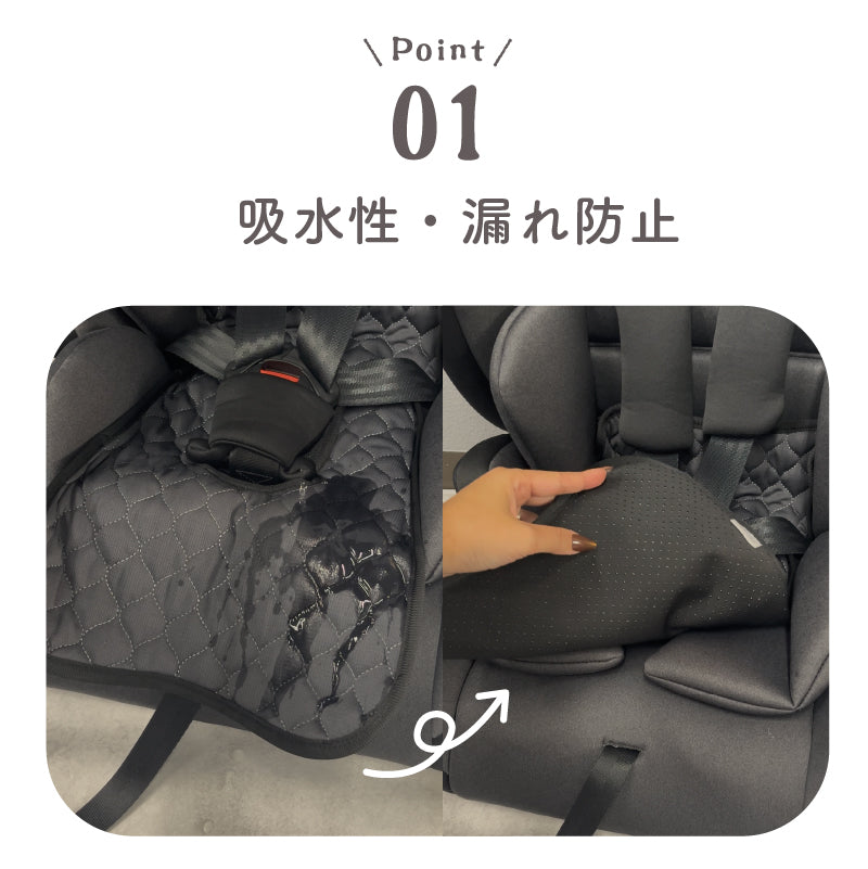 colulu チャイルドシート 防水シート