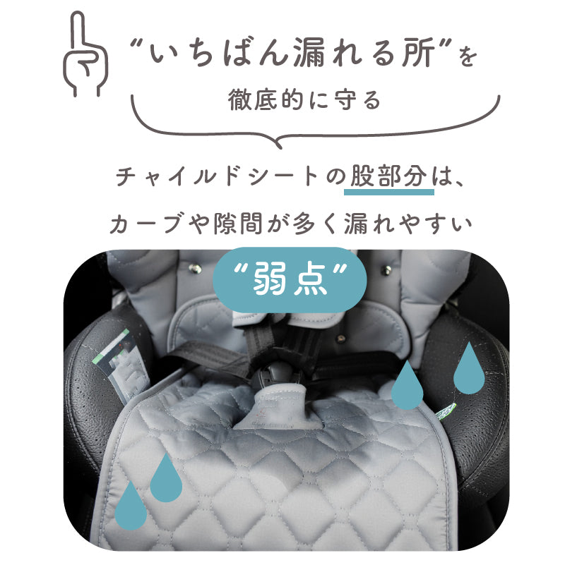 colulu チャイルドシート 防水シート