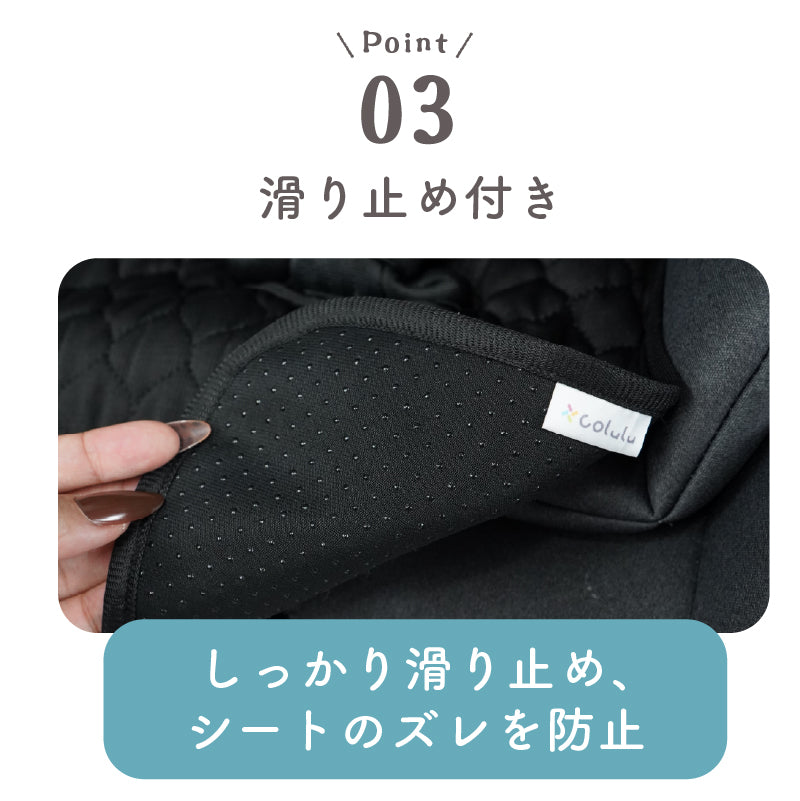 colulu チャイルドシート 防水シート