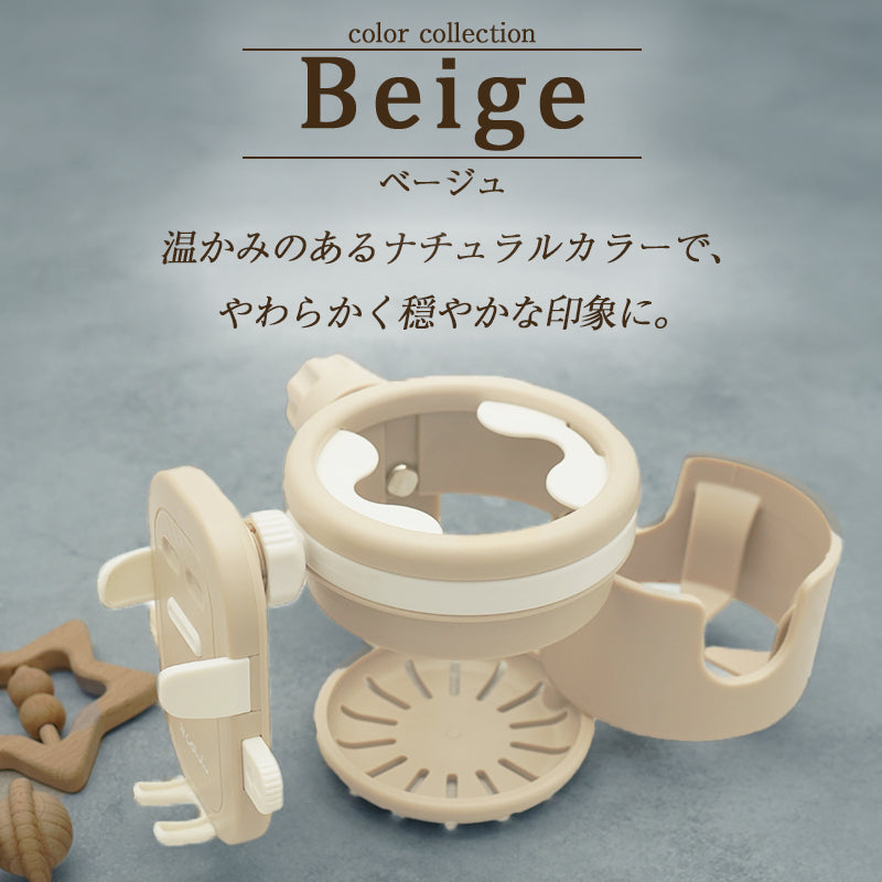 ベージュ 折りたたみ式 ベビーカー カップホルダー付き ベージュ 折りたたみ式 ベビーカー カップホルダー付き