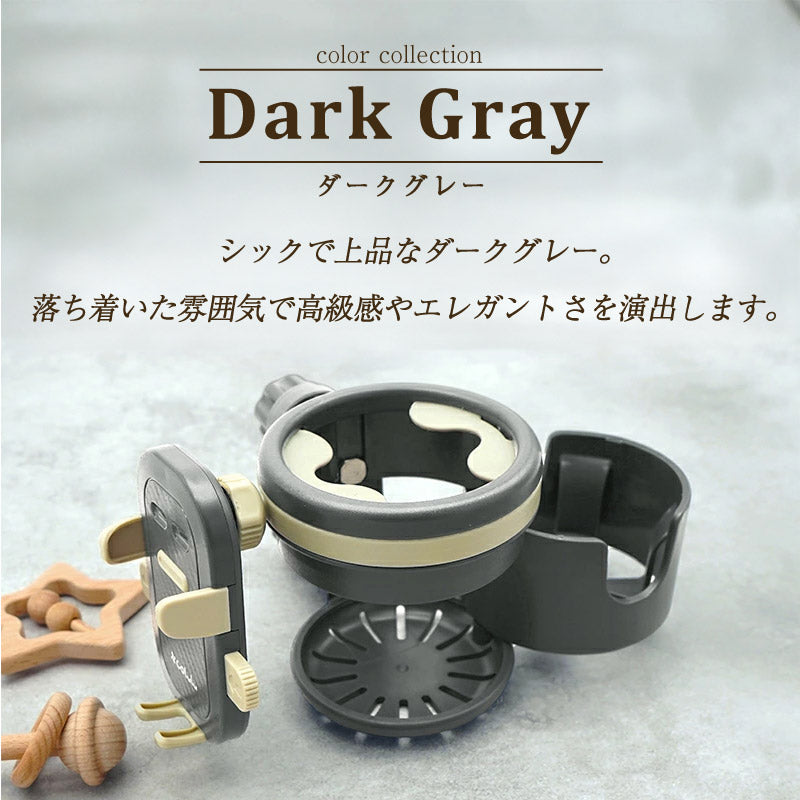 Colulu ドリマグ ベビーカードリンクホルダー