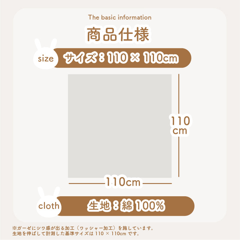 colulu ガーゼタオル