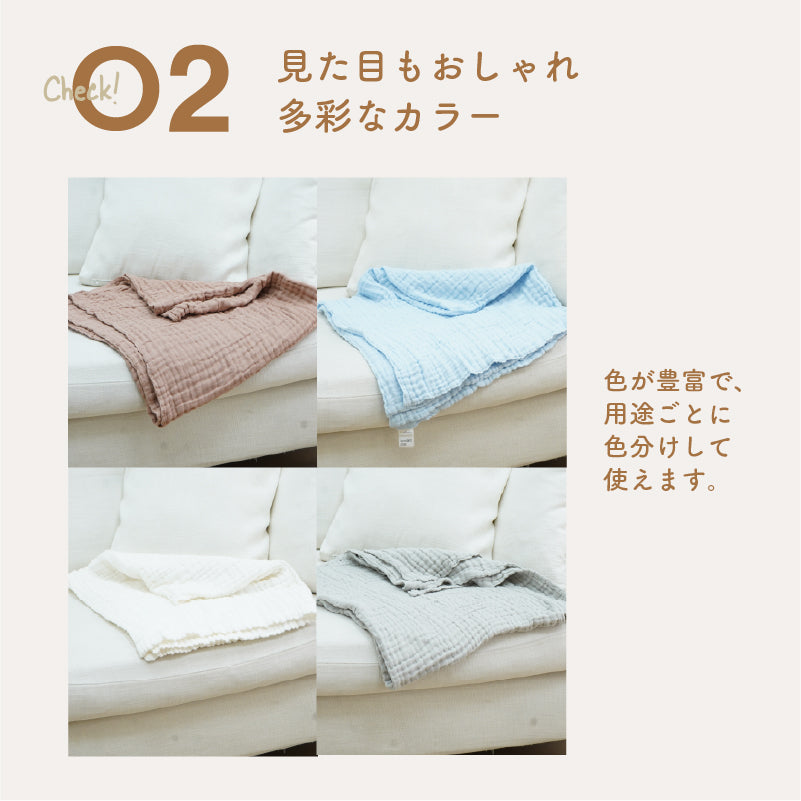 colulu ガーゼタオル