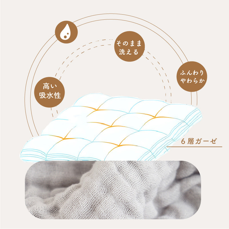 colulu ガーゼタオル