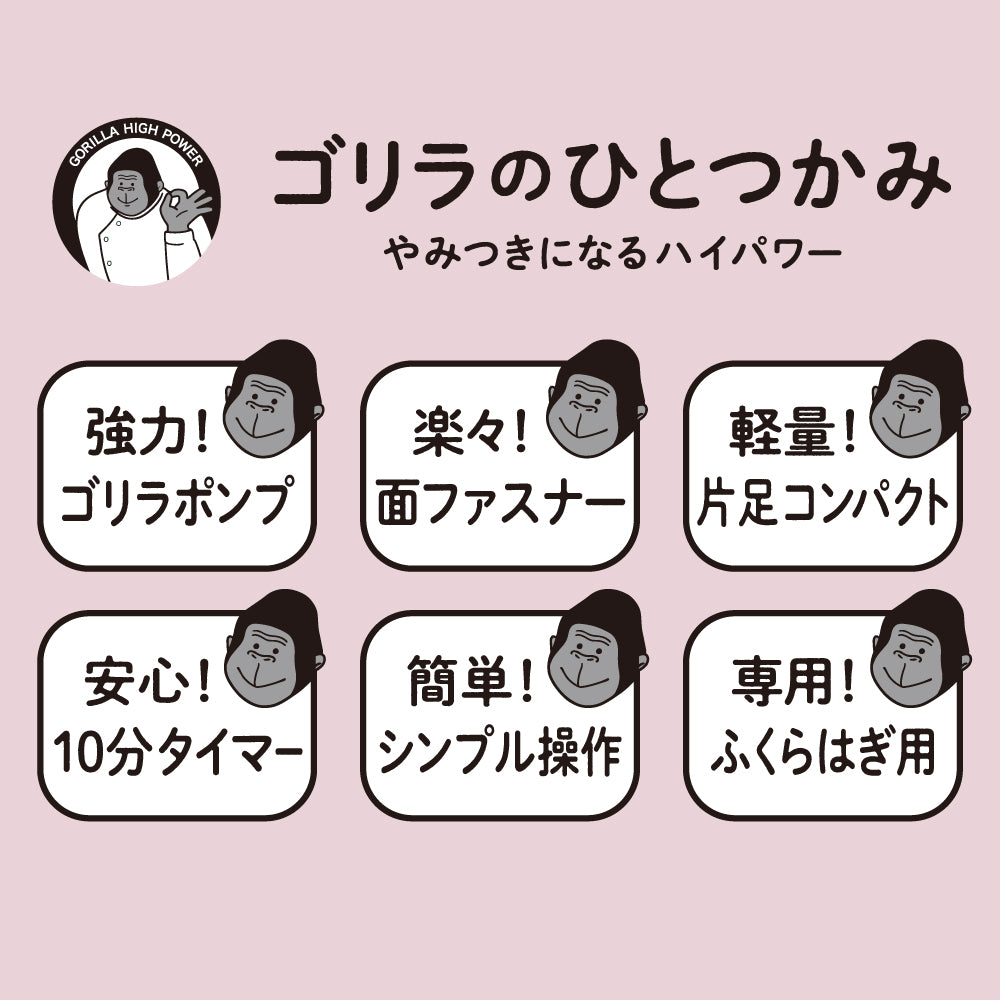 Colulu公式】ゴリラのひとつかみ -電動ふくらはぎケア – colulu.jp