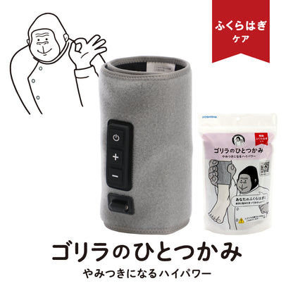 グレー