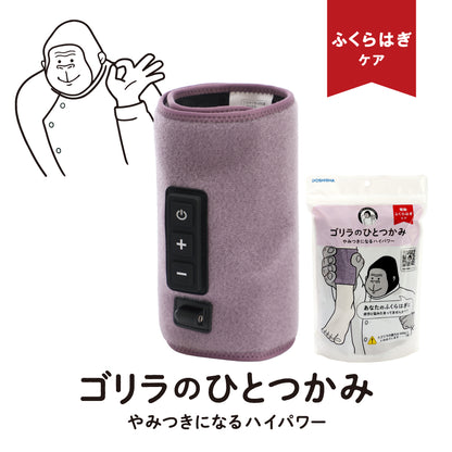 パープル