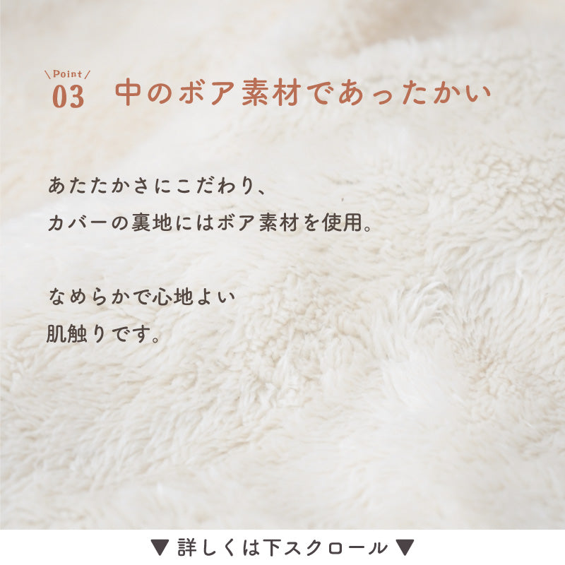 ハグウォーマー｜抱っこ紐ケープ