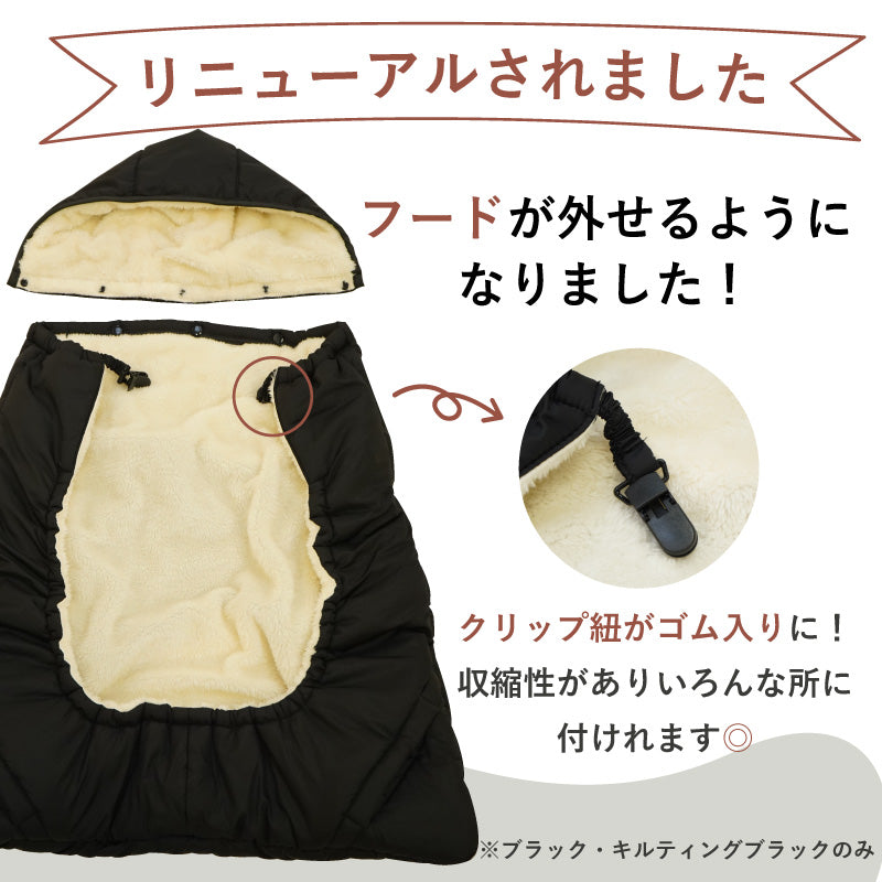colulu ハグウォーマー｜抱っこ紐ケープ