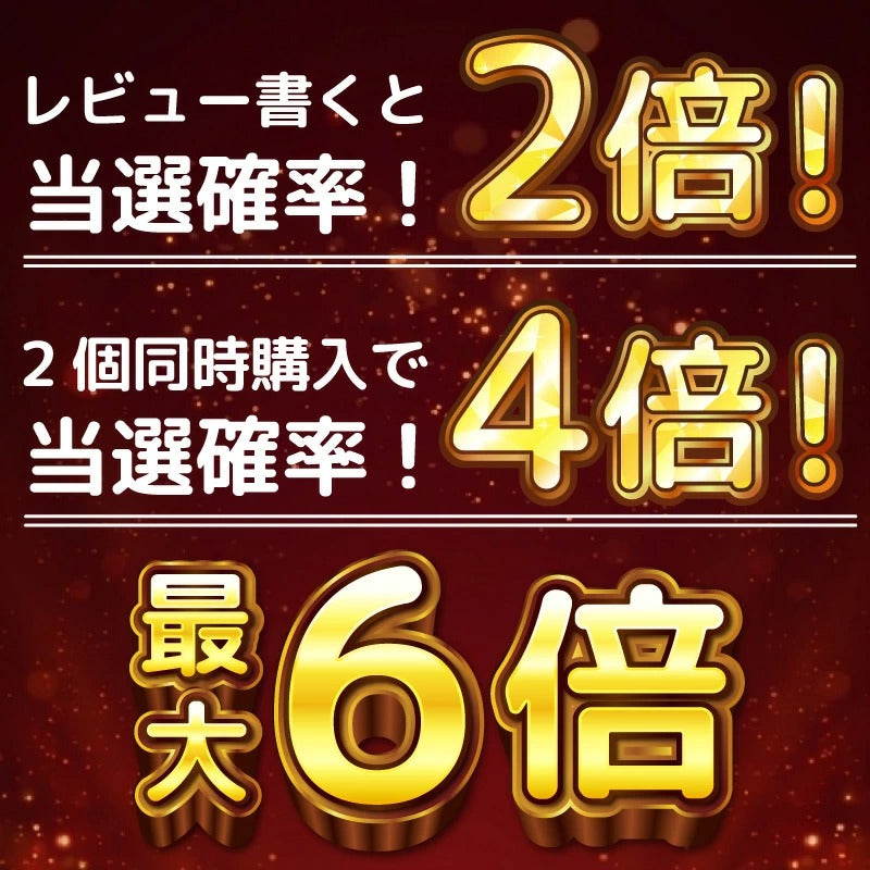 福袋