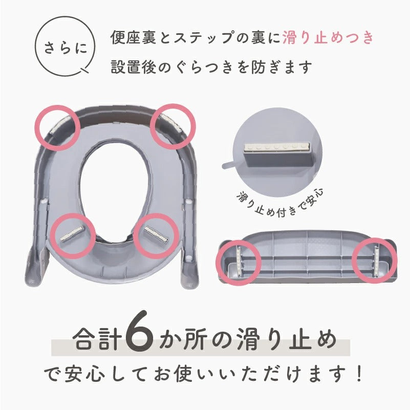 colulu トイレステップ 補助便座