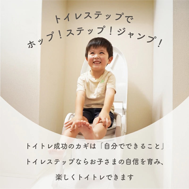 colulu トイレステップ 補助便座
