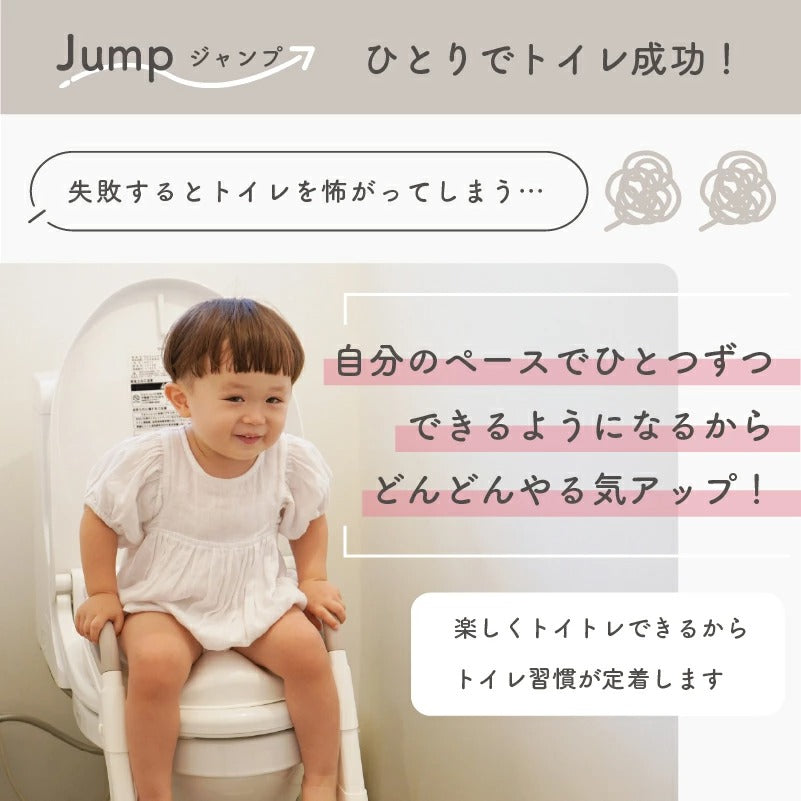colulu トイレステップ 補助便座